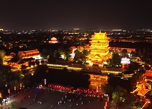 CHARMING SHANDONG: